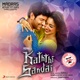 Kaththi Sandai Original Motion Picture Soundtrack