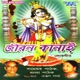 Jiwan Kanai