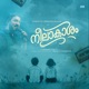 Neelakasham Single
