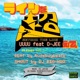 Beyond the Line feat O JEE Single