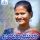 Jaya Ramulo Single