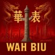 WAH BIU 華表