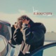 ALL THOUGHTS TO YOU feat rohtwiq Single
