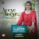 Neeye Neeye From Prathibha Tutorials Single