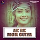 Ae Re Mor Guiya Single