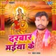 Darbar Maiya Ke Single
