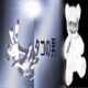 Going Back feat Skyte Single