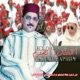Almgharba Atsberm EP