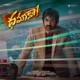 Dhamaka Original Motion Picture Soundtrack EP