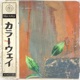 ColorWay feat CHILDDIAHN H Sean Single