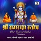 Shri Ramraksha Stotra EP