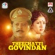 Theechatti Govindan Original Motion Picture Soundtrack EP
