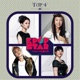 SBS K POP Star Top 4 Single