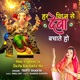 Har Vighna Se Deva Bachate Ho Single