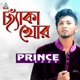 Cheka Khor Single