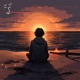 Deep Nights Single
