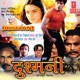 Dushmani Original Motion Picture Soundtrack