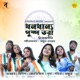 Dhono Dhanno Pushpe Bhora Single