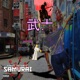 Samurai EP