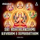 Sri Ashtalakshmi Kavasam Suprabatham