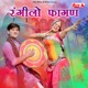 Rangilo Fagan Single