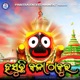Hasuchhi Kala Thakura Single