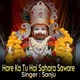 Hare Ka Tu Hai Sahara Saware Single
