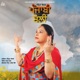 Punjabi Boli Single