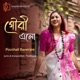Gouri Elo Single