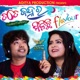 Tate Janhara Milichi Flavour Single