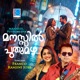 Manassil Puthumazha Single