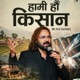 Haami Hau Kisaan Single