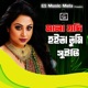 Mala Jodi Hoita Tumi Single
