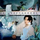 BIRDLAND EP