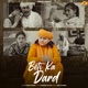 Beti Ka Dard EP