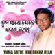 Tuma Sathe Jebe Dekhahela Single