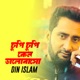 Chupi Chupi Keno Valobasho Single