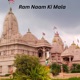 Ram Naam Ki Mala Single