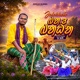 Jolokholo Bal Baha Single