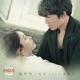 딴따라 Original Soundtrack Pt 1 Single