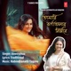 Tomari Jhornatolar Nirjone Single