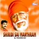 Shiridi Sai Manthram