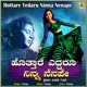 Hottare Yadaru Ninna Nenape Single