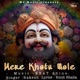 Mere Khatu Wale Single