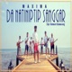 Da Natiniptip Sanggar Single