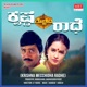 Krishna Mecchidha Radhe Original Motion Picture Soundtrack EP