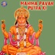 Mahima Pavan Putra Ki