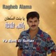 Ya Bent El Sultan Live Single