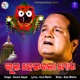 Bhul Heigala Mora Single