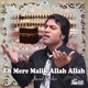 Eh Mere Malik Allah Allah Qawwali